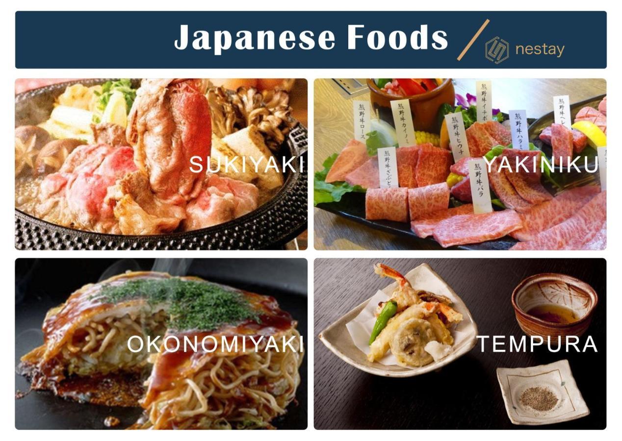 Nestay Inn Tokyo Otsuka 403 المظهر الخارجي الصورة