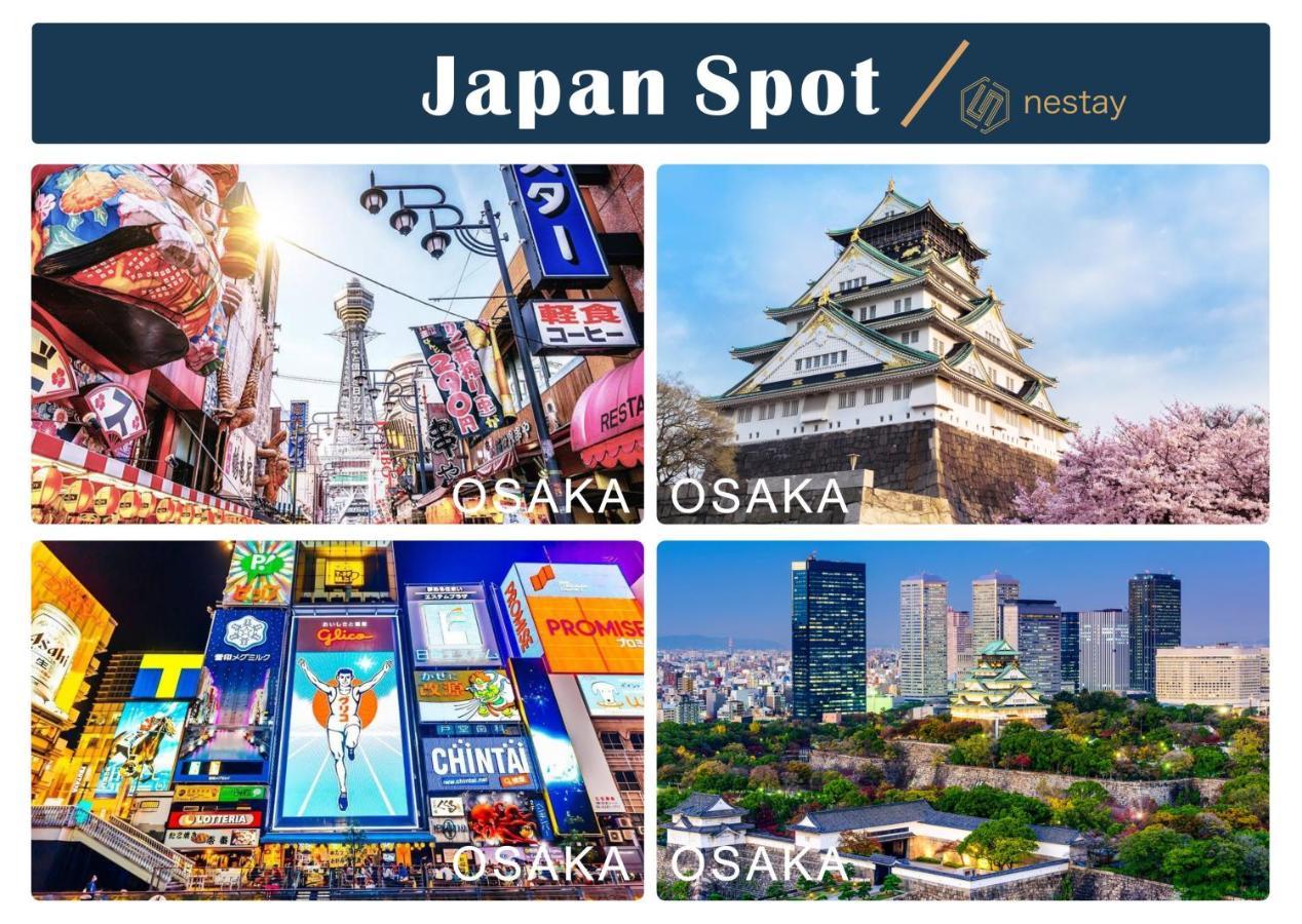 Nestay Inn Tokyo Otsuka 403 المظهر الخارجي الصورة