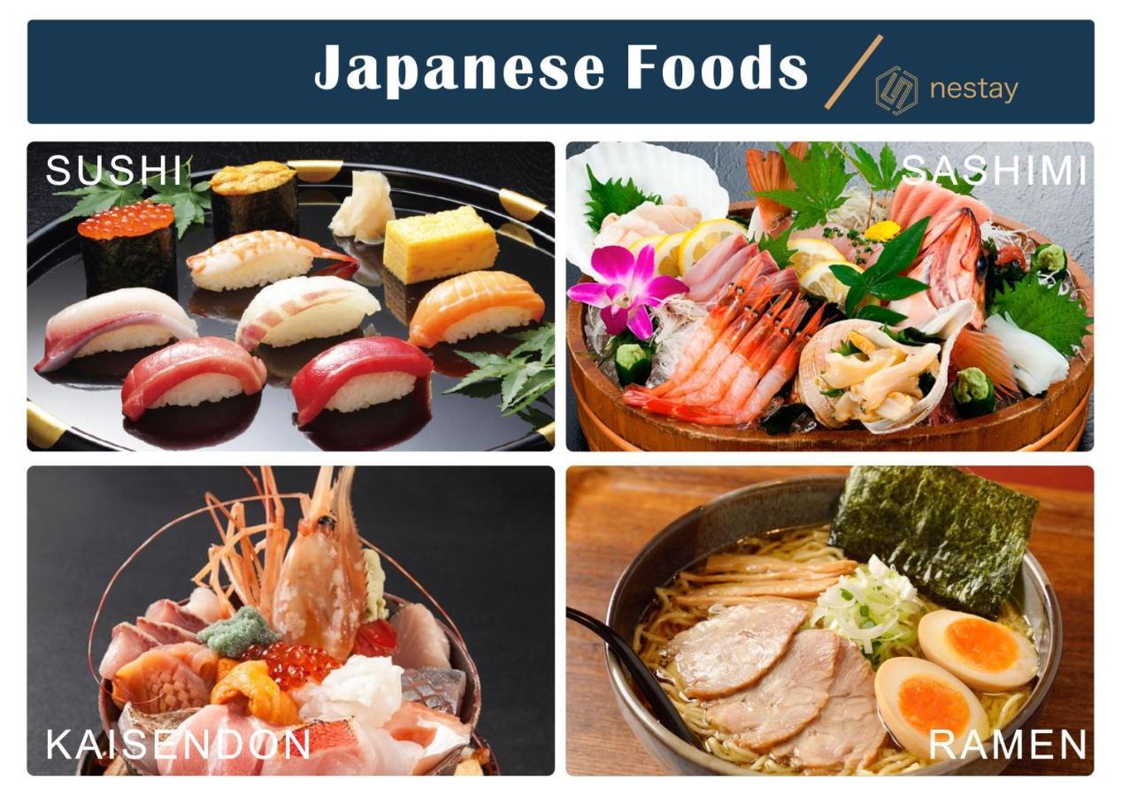 Nestay Inn Tokyo Otsuka 403 المظهر الخارجي الصورة