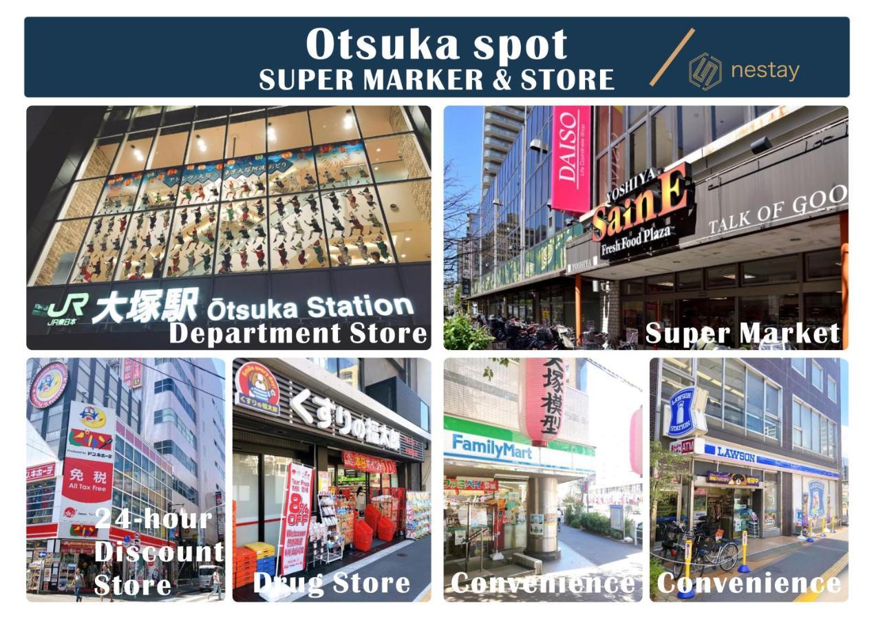 Nestay Inn Tokyo Otsuka 403 المظهر الخارجي الصورة