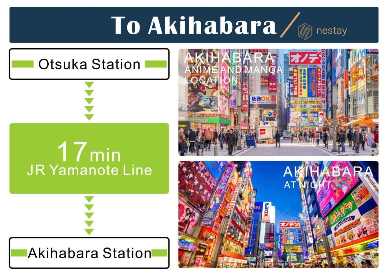Nestay Inn Tokyo Otsuka 403 المظهر الخارجي الصورة
