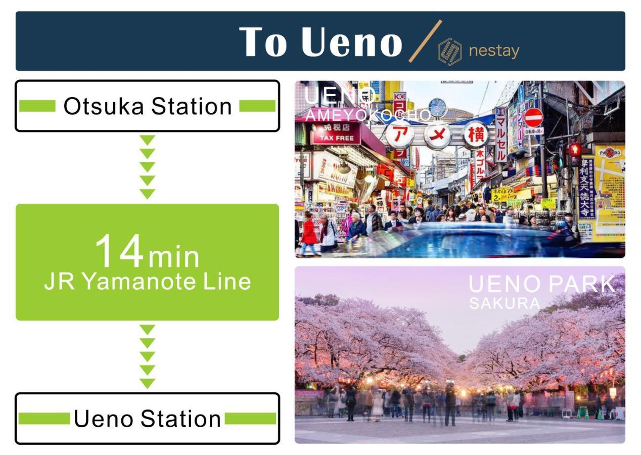 Nestay Inn Tokyo Otsuka 403 المظهر الخارجي الصورة