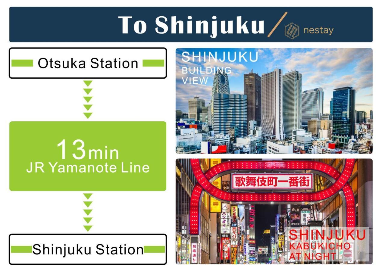 Nestay Inn Tokyo Otsuka 403 المظهر الخارجي الصورة
